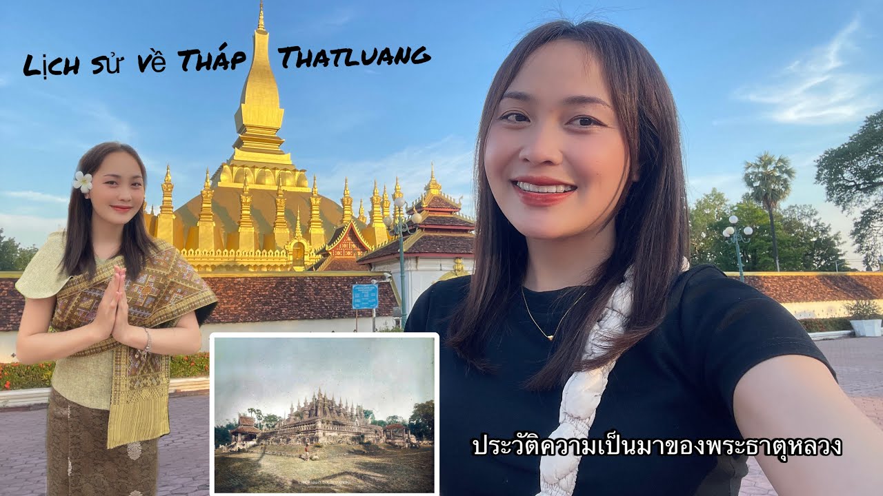 Lịch sử của Tháp Tha Luang (Pha Thatluang) ประวัติความเป็นมาของพระธาตุหลวง #PaThongDay