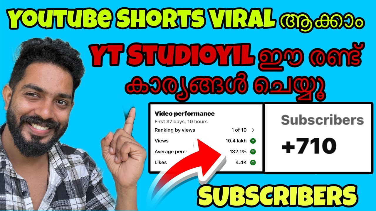 2മിനിറ്റിൽ shorts viral ആക്കാം 👌 Subscribers count &monetization അതിവേഗം ❤️❤️