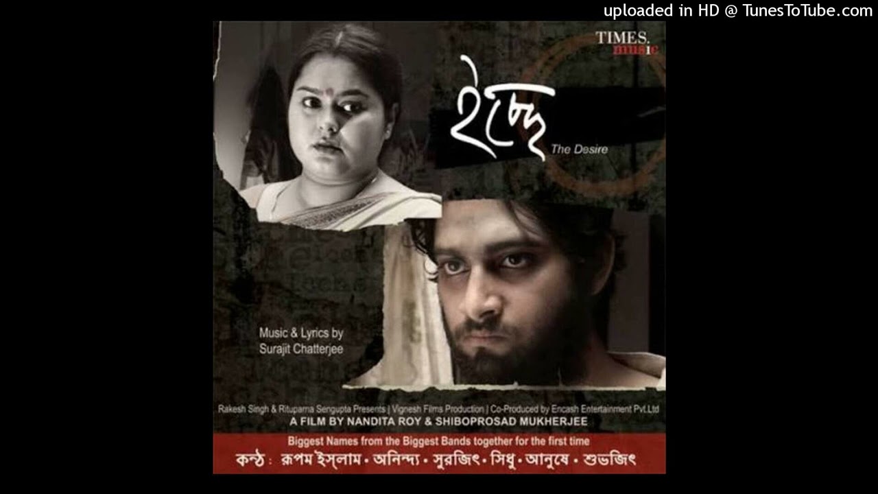 Rupam Islam - Hallucination || Icche (2011) || Official version