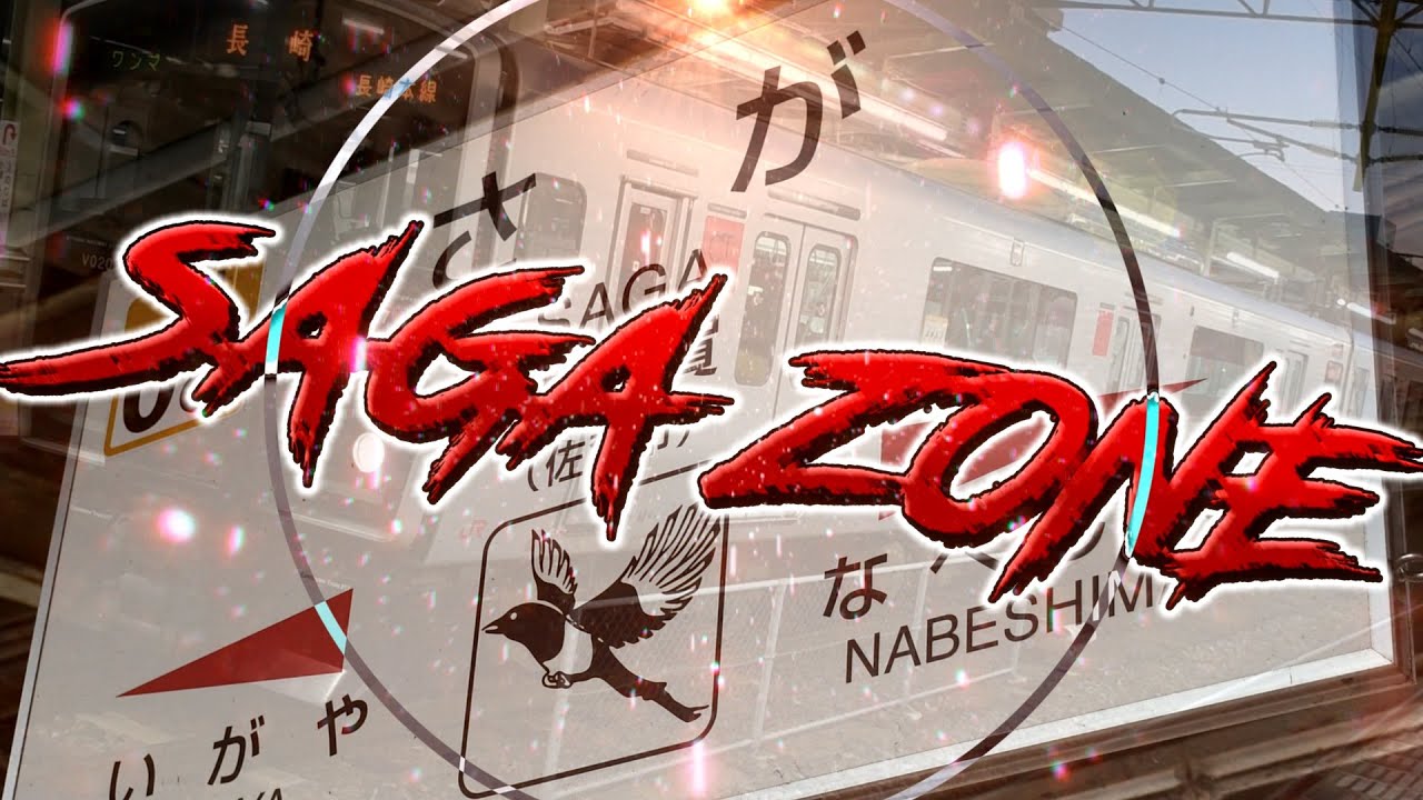 SAGA ZONE