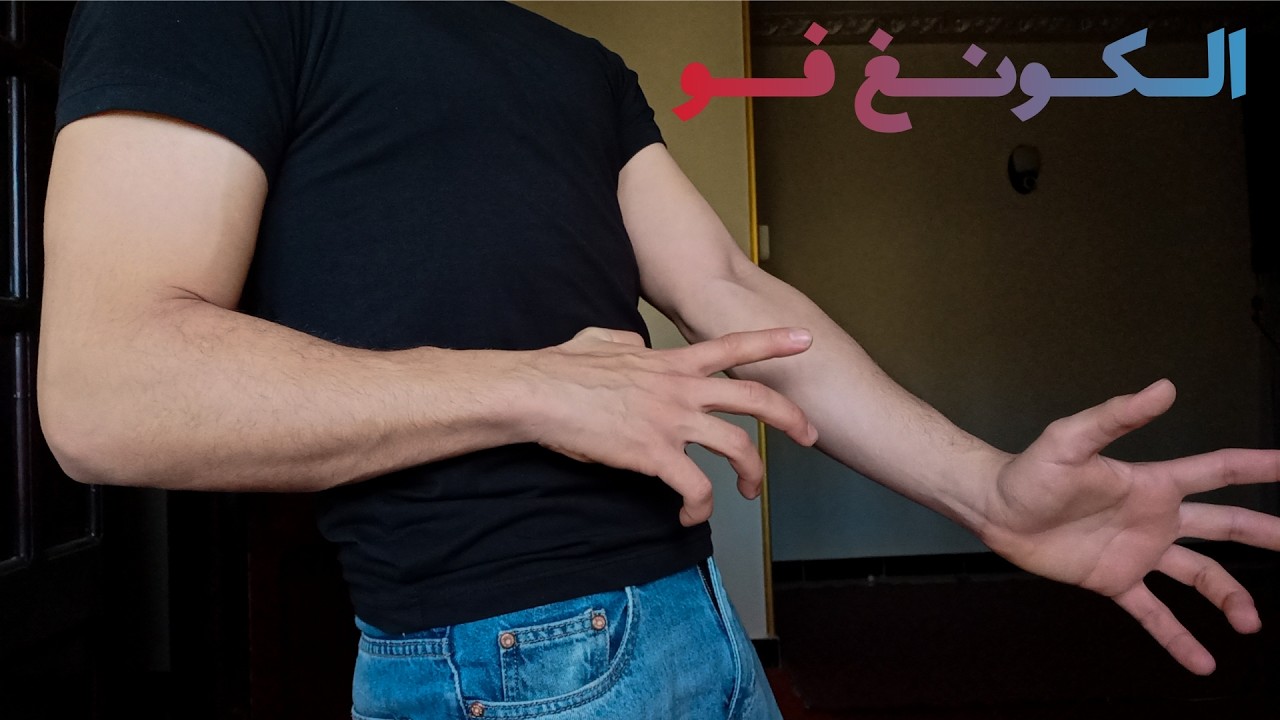فيديو فلسفي اكتر من كونة رياضي