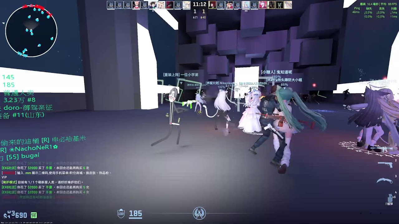 【CS2彊屍逃跑】ze 天天鮮豆漿直播