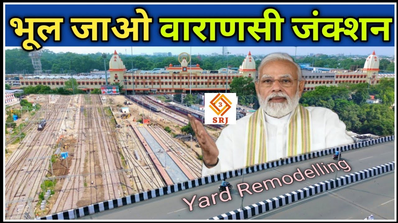 Varanasi FIRST ISLAND New PLATFORM | Varanasi Railway Station Junction Yard Remodelling | Indian SRJ