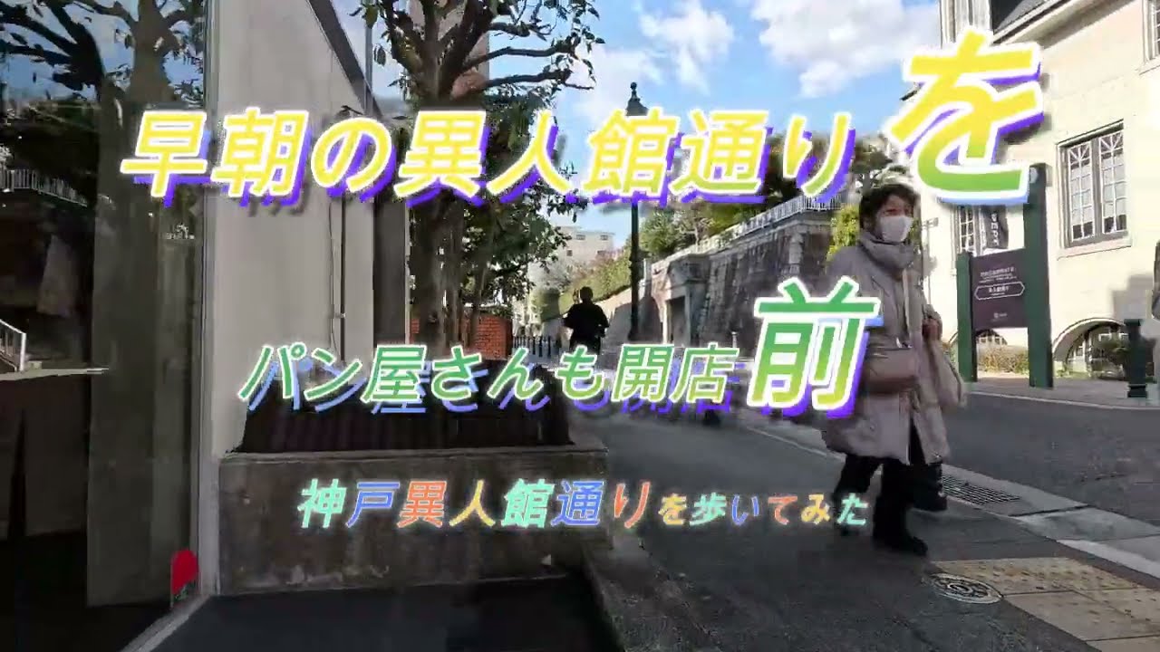 異国情緒