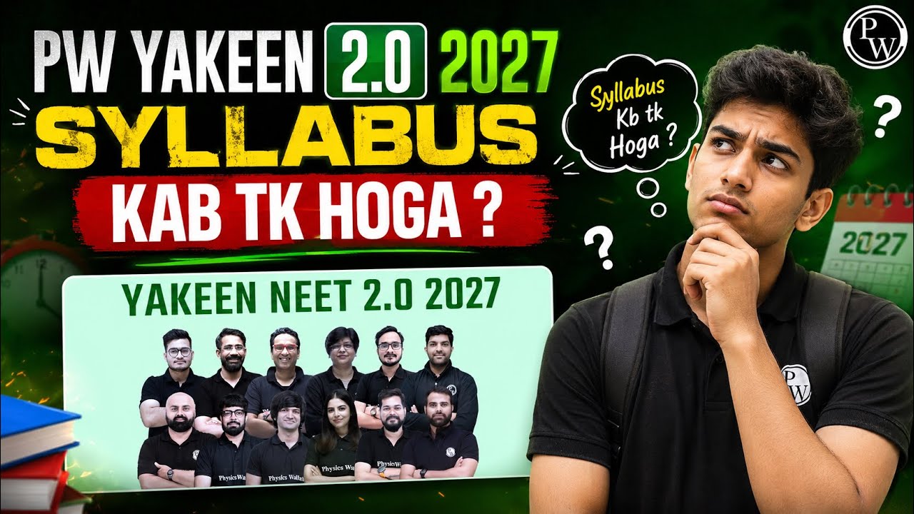 Pw Yakeen 2.0 2027 Batch Syllabus Kab Tak Complete Hoga ? | Pw Yakeen 2.0 2027 Batch