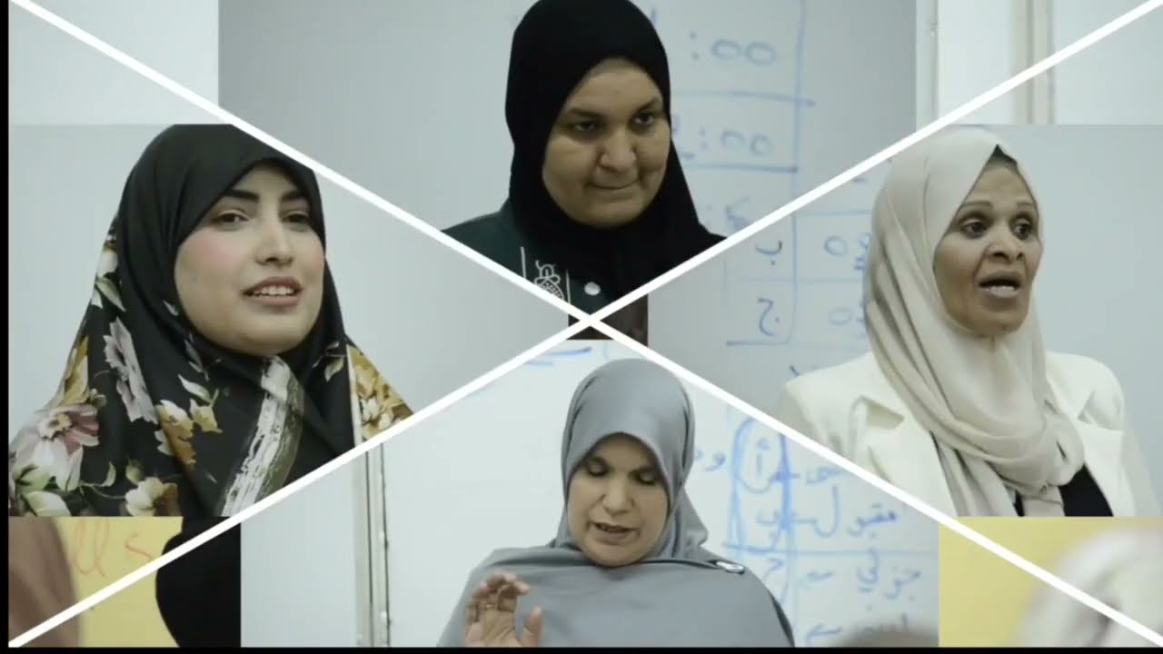 ملتقى تكويني ولائي حول تقييم المكتسبات