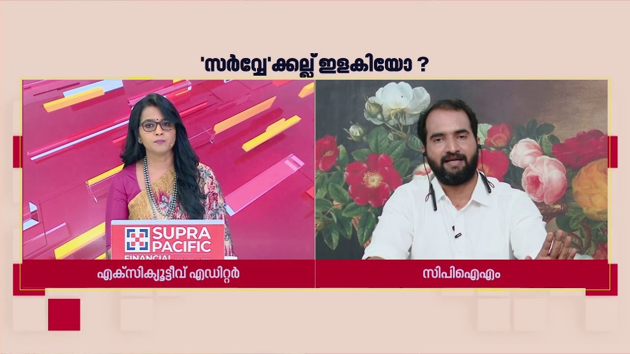 'സര്‍വേ എടുക്കാന്‍ പോകുന്നവര്‍ക്ക് വേണ്ടിയുള്ള ക്ലാസ് അല്ല അത്'; KS Arunkumar