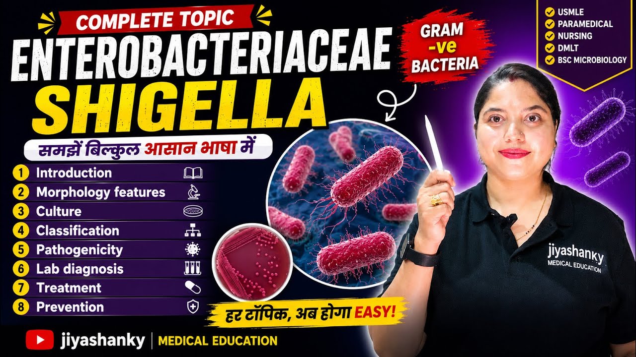 Enterobacteriaceae Shigella in Hindi | Lab diagnosis | Treatment | Prevention | MLT | Nursing