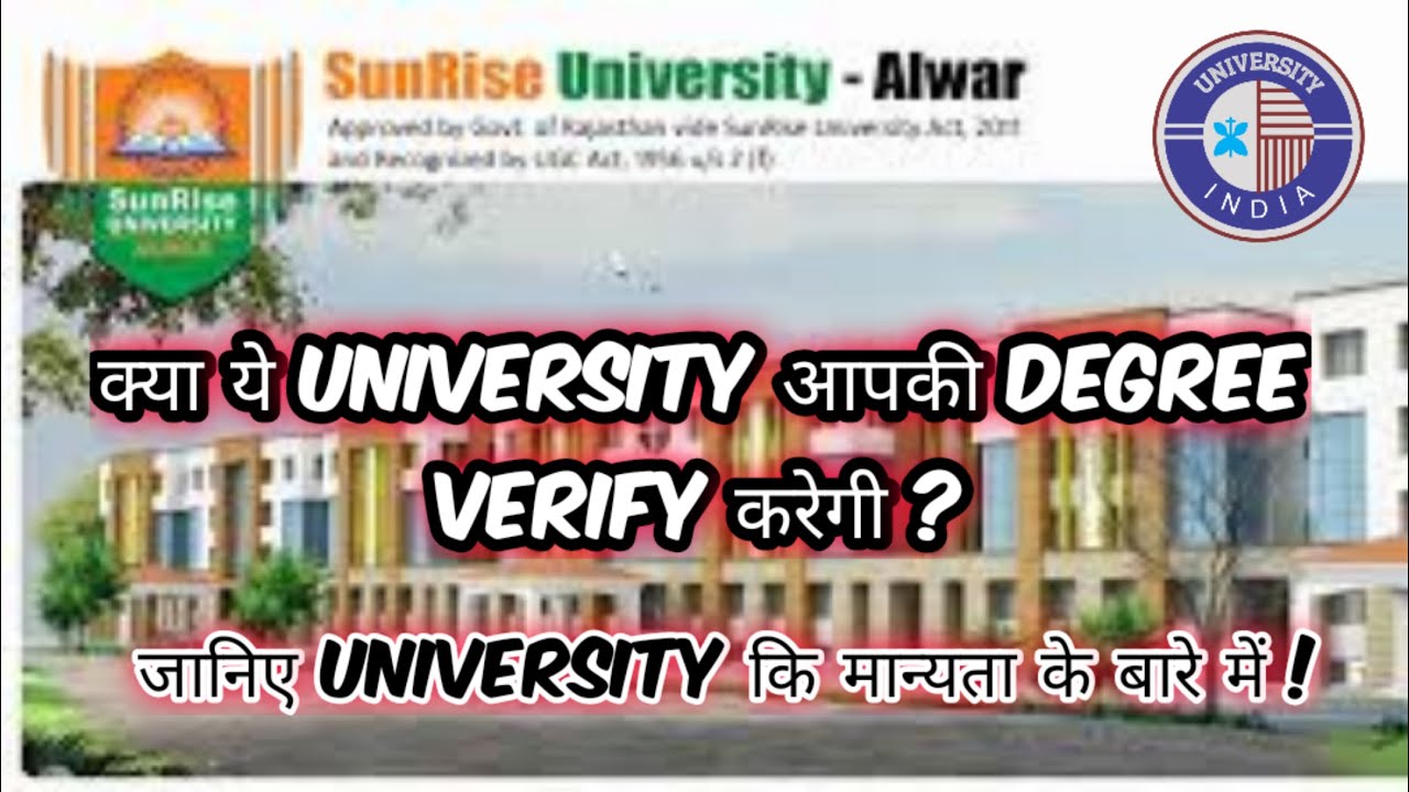 SUNRISE UNIVERSITY APPROVAL? || WILL THEY VERIFY YOUR DEGREE?