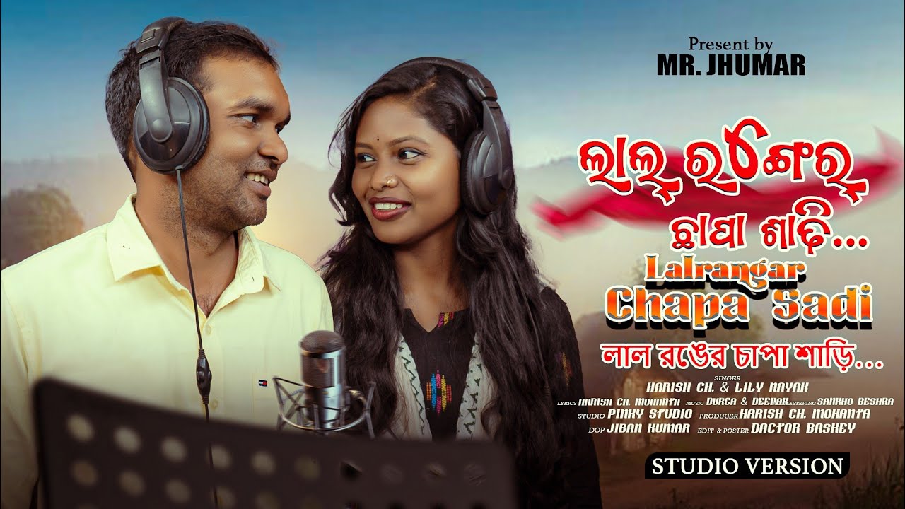 New Jumar Song||Lal Ranger Chapa Sadi||Mr.Jhumar||Jumar hit song. 2026