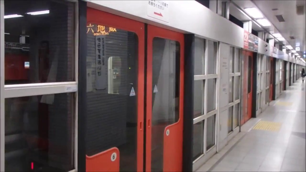 京都市営地下鉄東西線 烏丸御池駅に六地蔵行きが到着～発車まで
