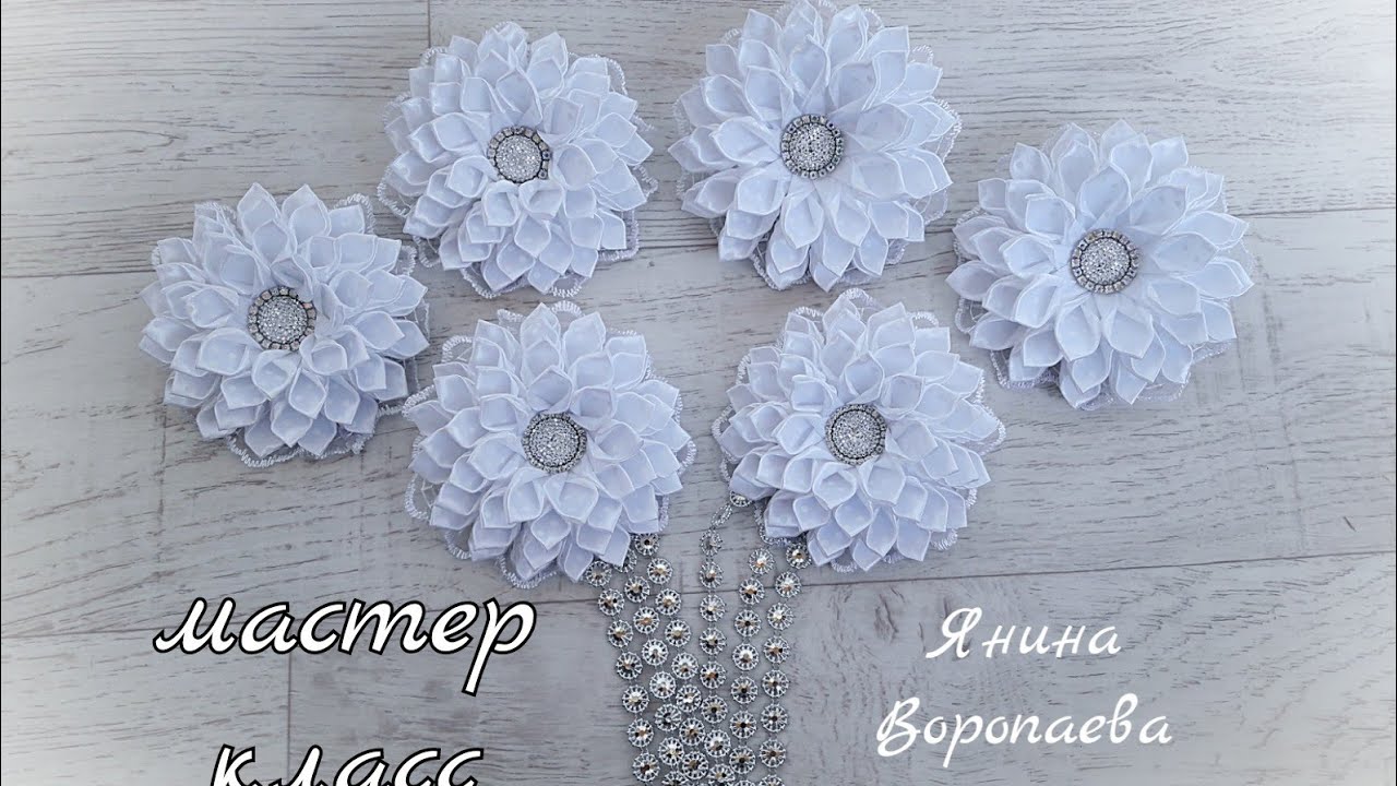 Пышные резинки на 1 сентября 