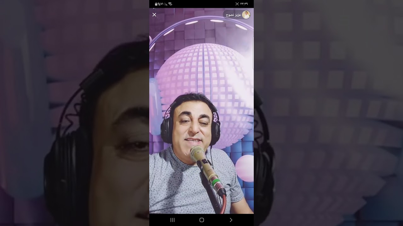 الفنان القدير عزيز نصوح