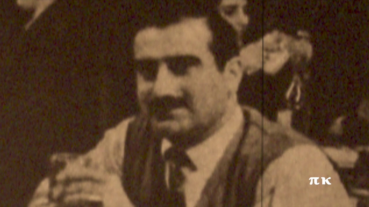 ΚΑΤΣΕ Ν' ΑΚΟΥΣΕΙΣ ΜΙΑ ΠΕΝΙΑ, 1946, ΠΡΟΔΡΟΜΟΣ ΤΣΑΟΥΣΑΚΗΣ