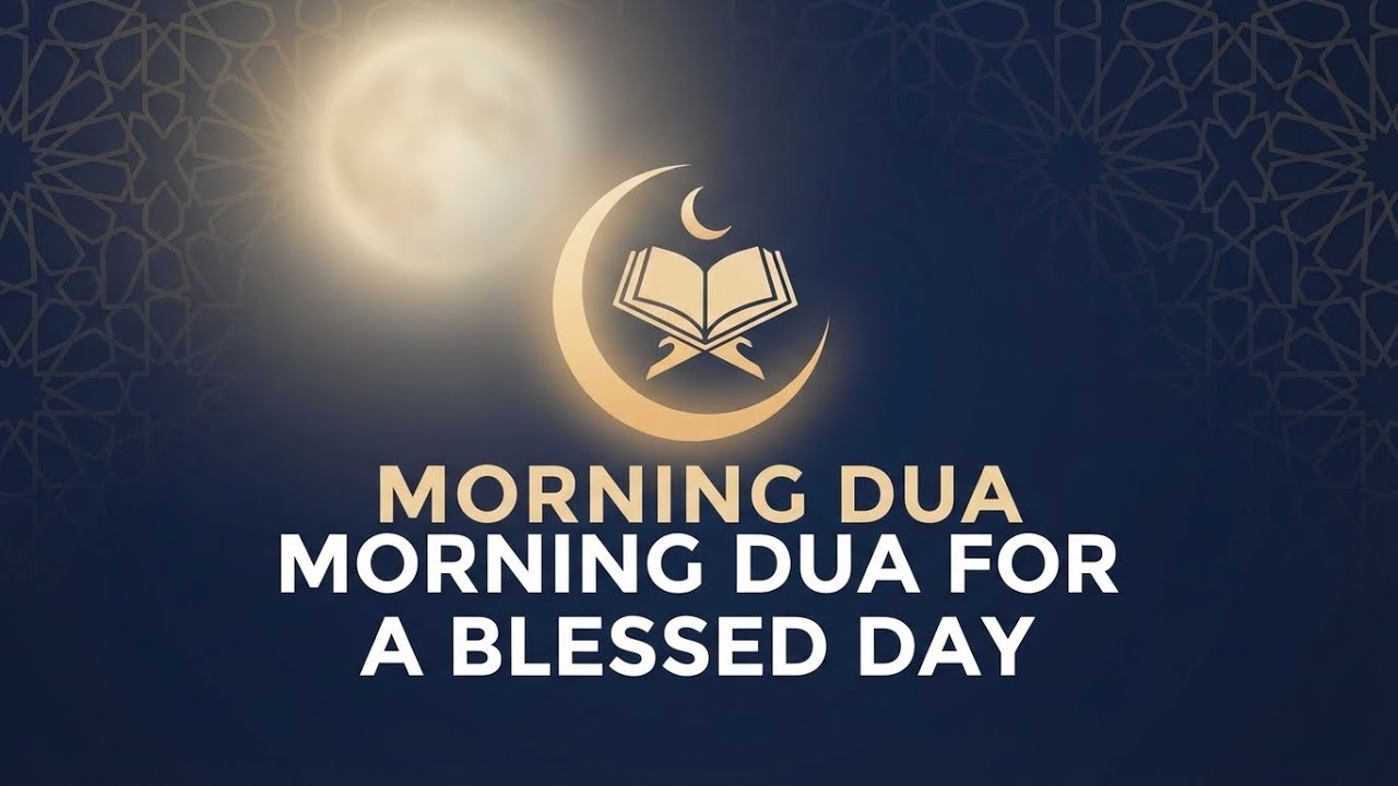 Morning Dua for a Blessed Day | Surah As Sajdah