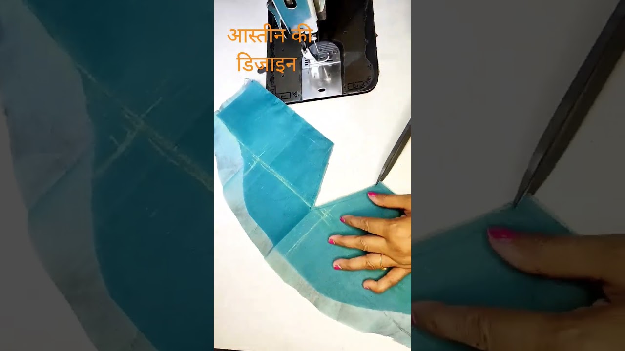 आस्तीन की डिजाइन // 