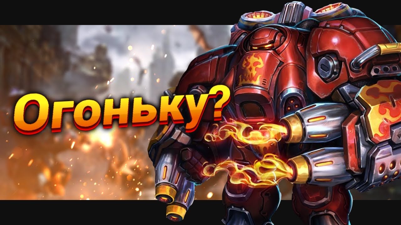 Оборона от заражённых, но они с каждой минутой сильнее!