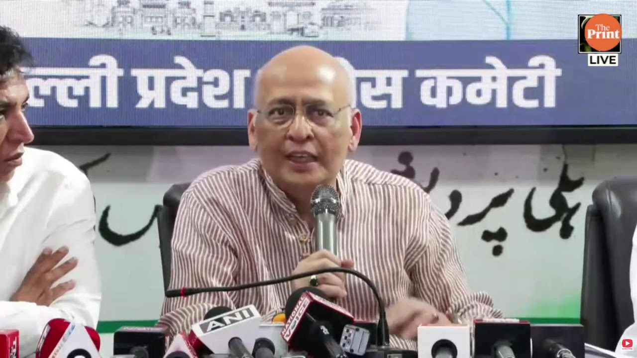 LIVE: Joint Press briefing by Congress leaders Abhishek Manu Singhvi, Devender Yadav & Anil Bhardwaj