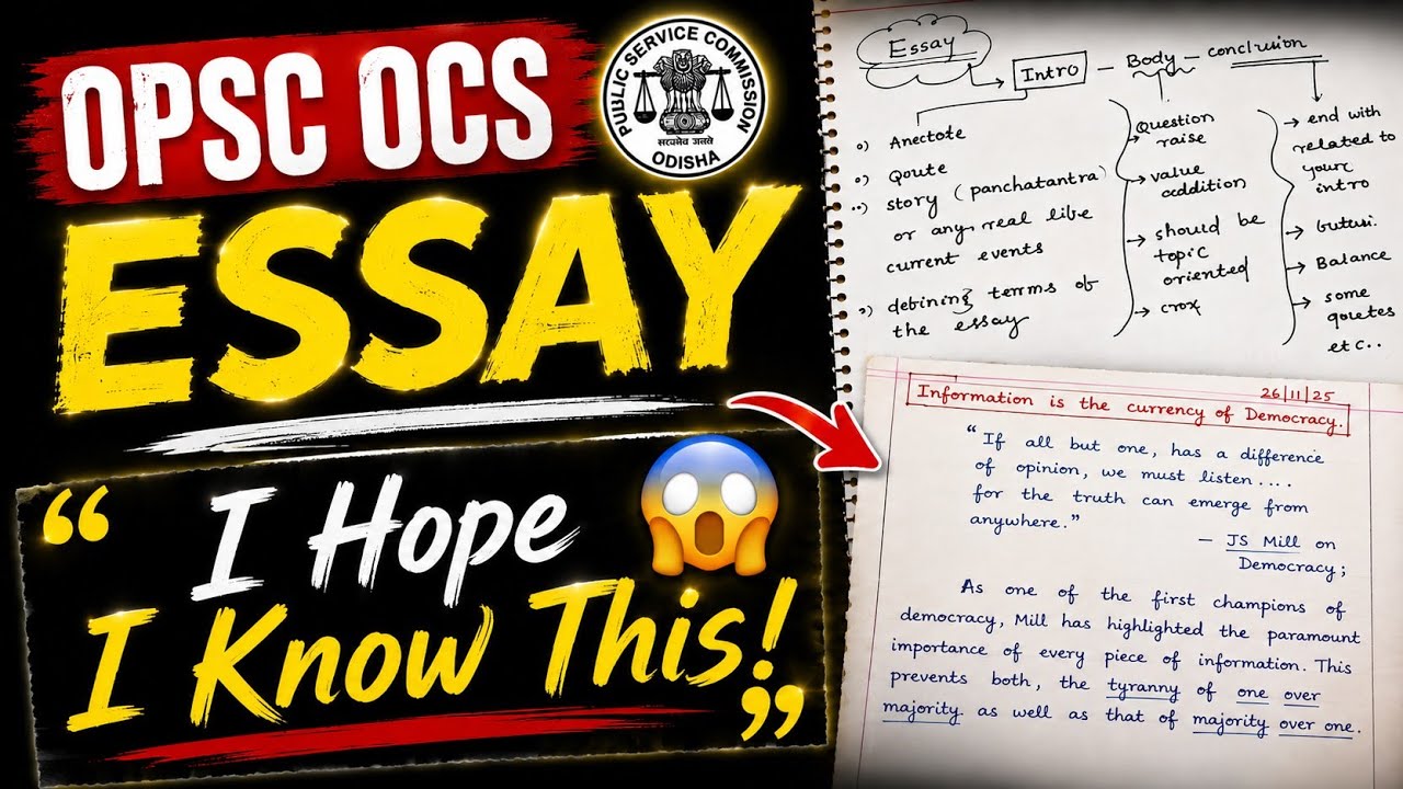 😱 I Hope I Know This! | After 2 mains OPSC OCS Essay Strategy 2026 | Score High in OCS Mains