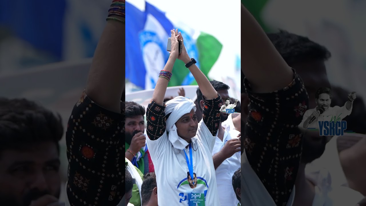We are with you forever, Jagananna!❤️ #ysjagan #jaganannna #ysrcp #shorts #politics #andhrapradesh
