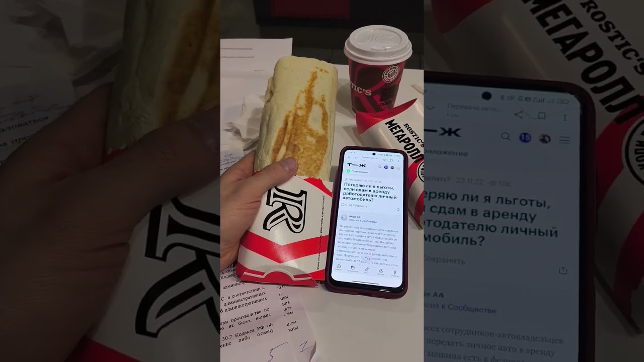 Самая Большая шаверма в Ростикс KFC#kfc #ростикс #шаверма