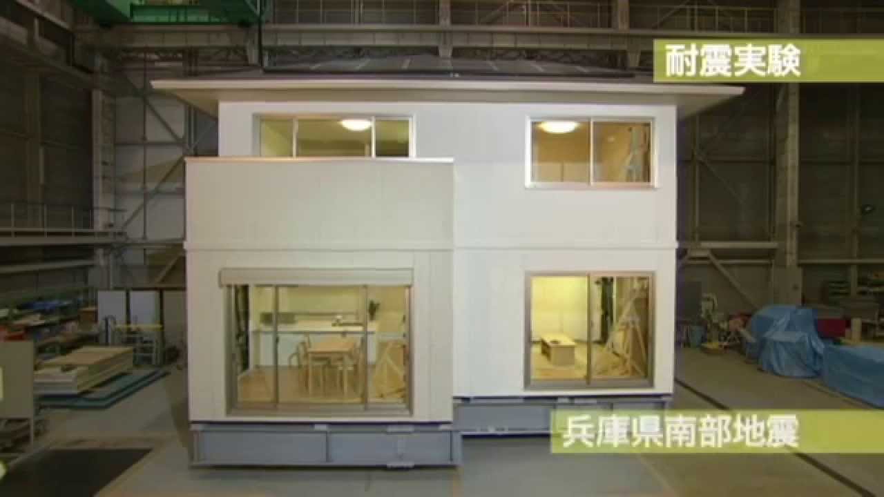 【トヨタホーム】耐震実験動画