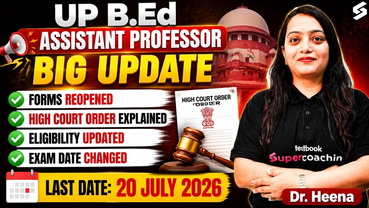B.Ed Assistant Professor 2026 | UP B.Ed Vacancy | Eligibility |UP B.Ed Assistant Professor Exam Date
