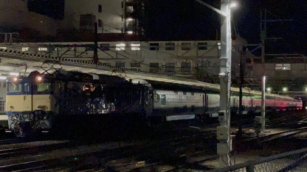 【カシオペア客車11両  NN廃車回送】国鉄EF64形1031号機＋E26系11両がブロワー起動して警笛を３発鳴らしながら八王子駅4番線を発車するシーン（配9441レ）2025.9.3