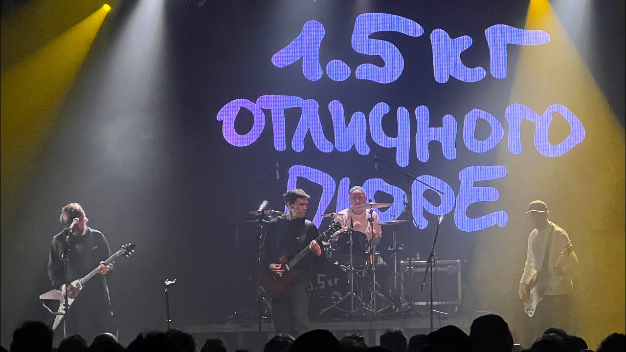 1.5 кг отличного пюре зодиак 2026 спб