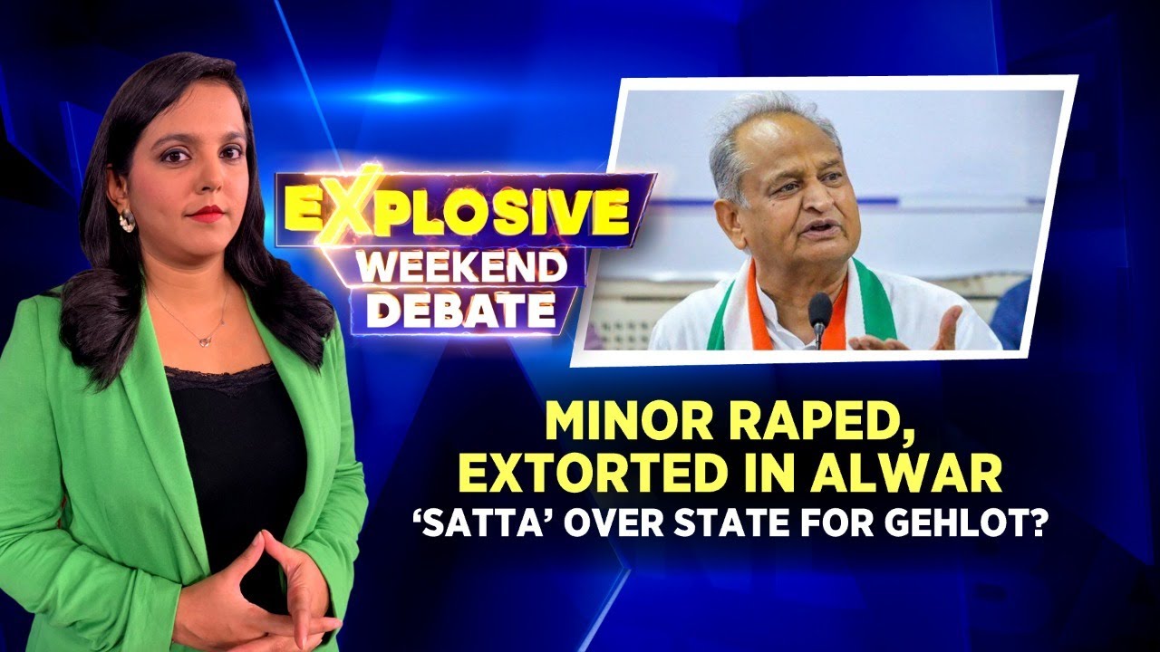 Rajasthan News |Alwar Rape Case:BJP Slams Gehlot For Inaction|Explosive Weekend Debate |English News