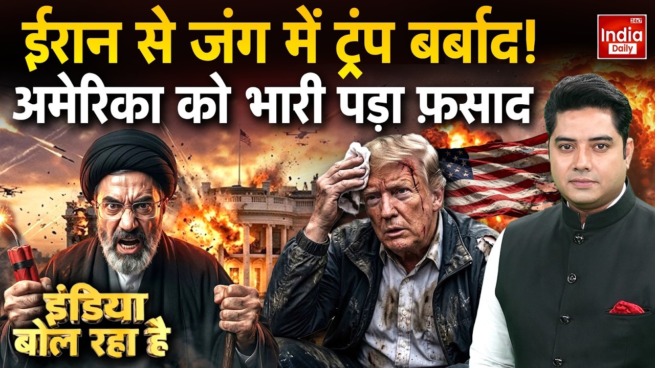 Tehran Nuclear Attack America: ईरान का चेकमेट...गल्फ में Trump हिट विकेट! NATO Netanyahu | Drone War
