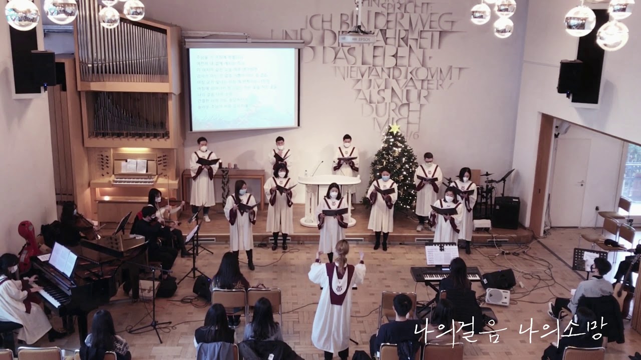 2020년 12월 6일 