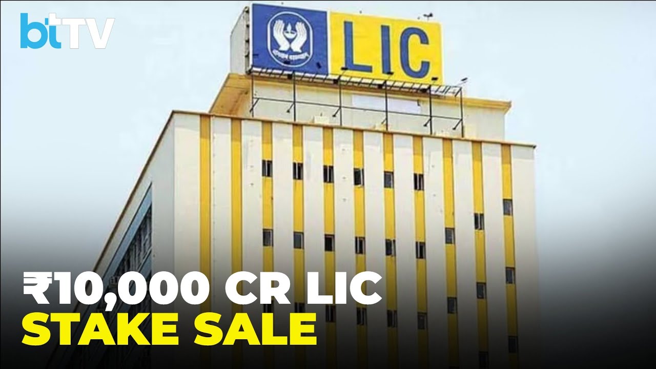 Крупная приватизация? Правительство планирует продажу доли в LIC на фоне бюджетного давления