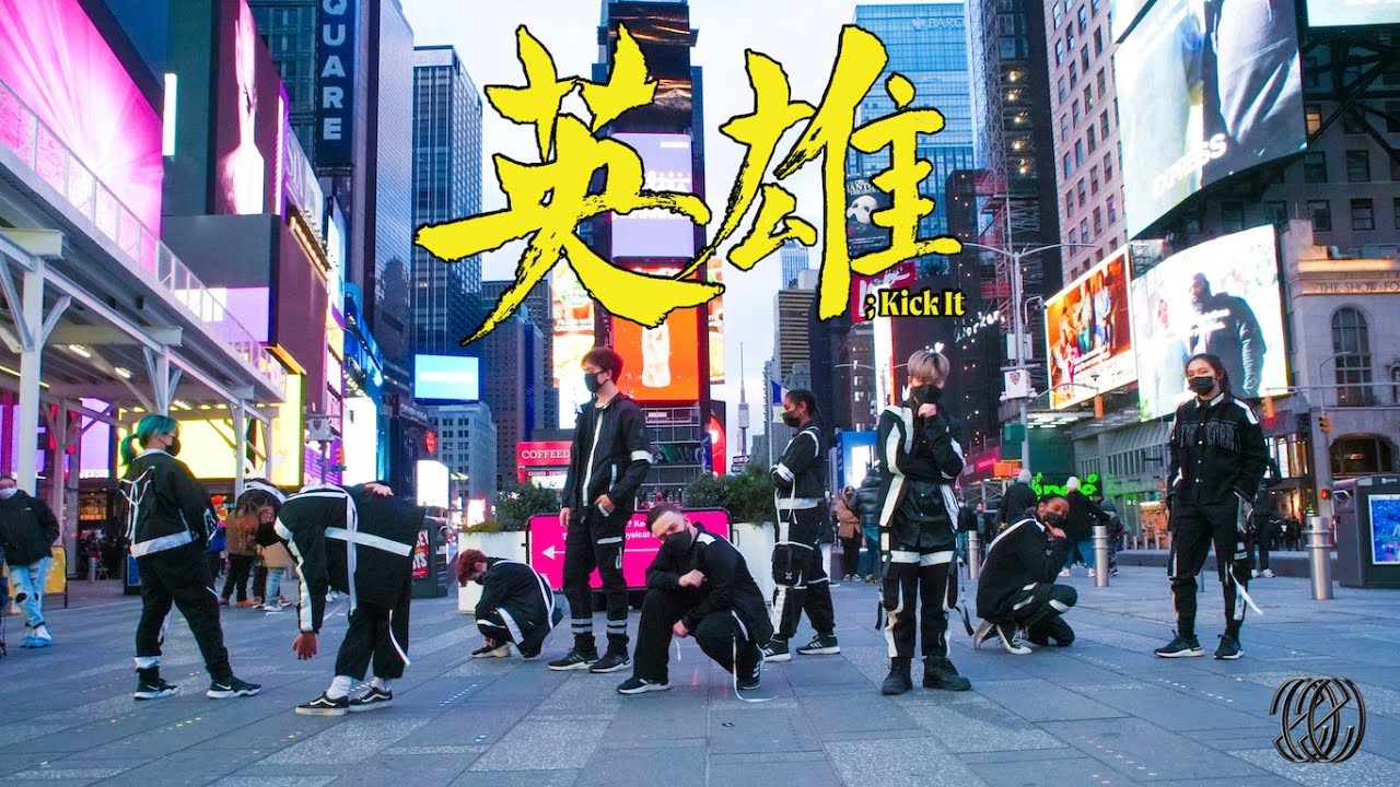 [KPOP IN PUBLIC NYC] NCT 127 (엔시티 127) - '영웅 (英雄; Kick It) DANCE COVER BY I LOVE DANCE