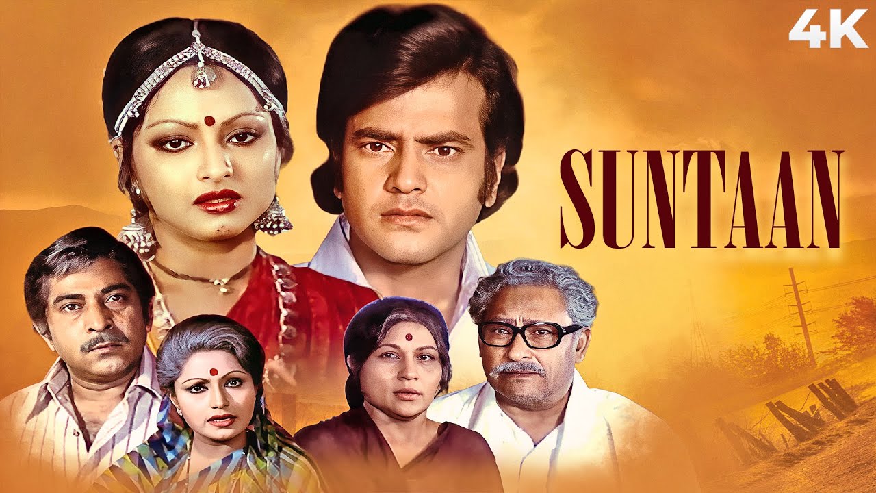 Suntan (1976) Full Hindi Movie (4K) Jeetendra & Rekha | Ashok Kumar | Nirupa Roy | Bollywood Movies
