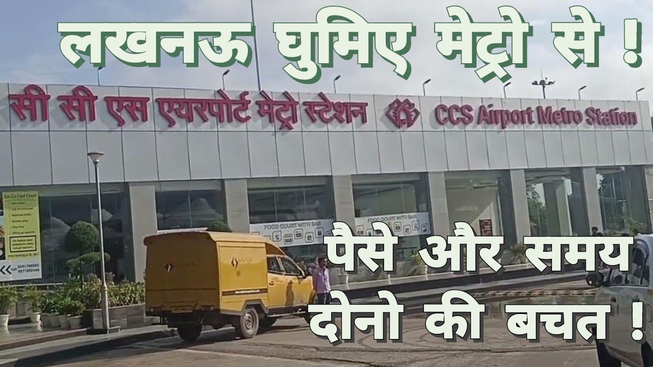 Metro station Lucknow | CCS Airport Metro station to Charbagh Railway Station
