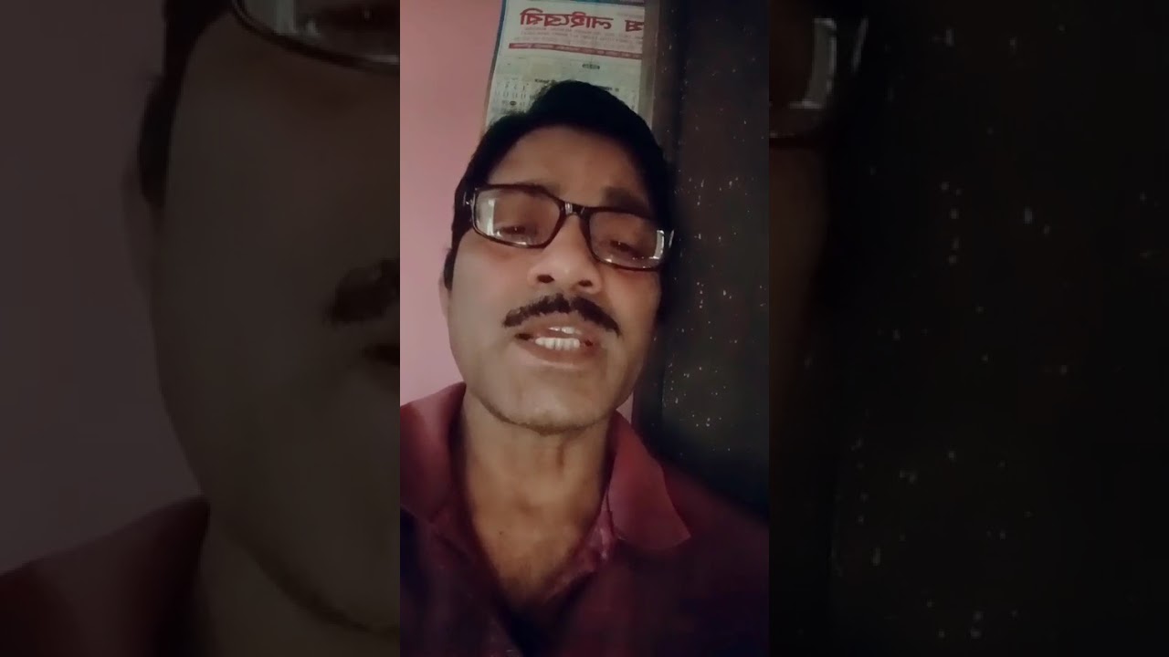 জয়তু যুগন্ধরো হে।।অনুপ কুমার বিশ্বাস 