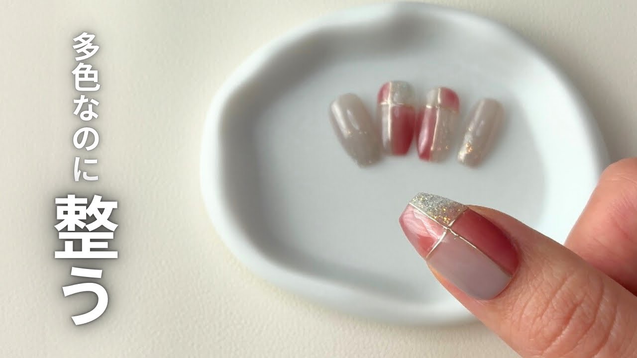 【100均ジェル】３色で作る配色ネイル💅大人可愛い雰囲気に仕上がる🩷
