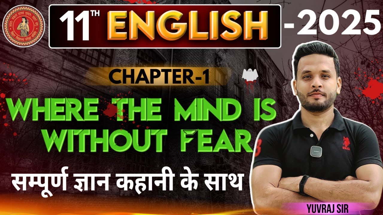 Class 11th English Chapter-1 |English Class 11th Where the Mind Is Without Fear || 11th English ||