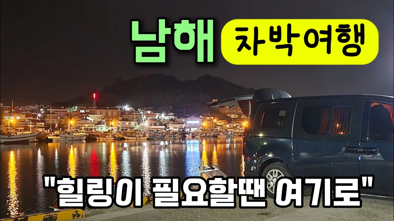 [스타리아캠핑카]