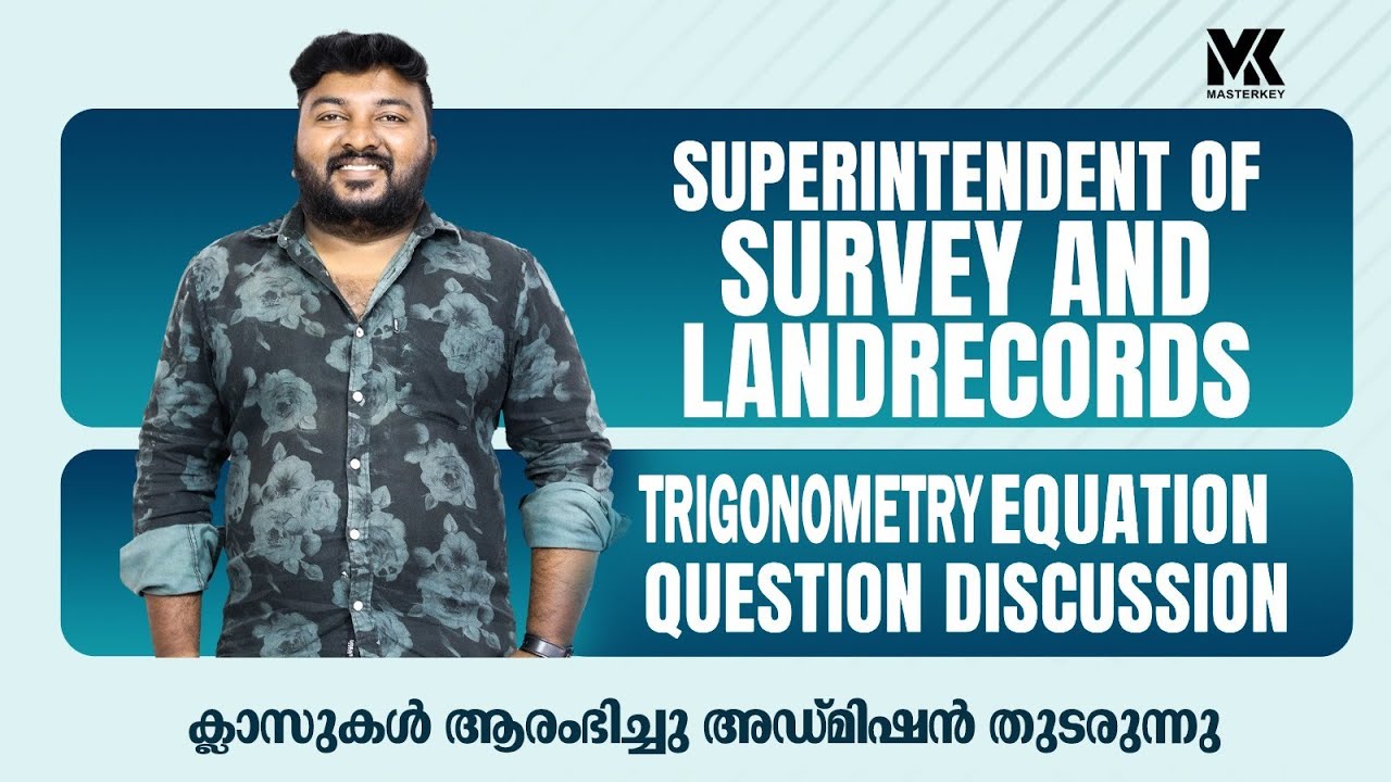 TRIGNOMETRY QUESTION DISCUSSION
