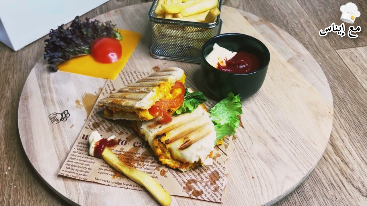 سندويتش بانيني panini 😍 وصفة خبز البانيني🥖 مع وصفة صلصة الجبن الرائعة بنة هبال💯✅