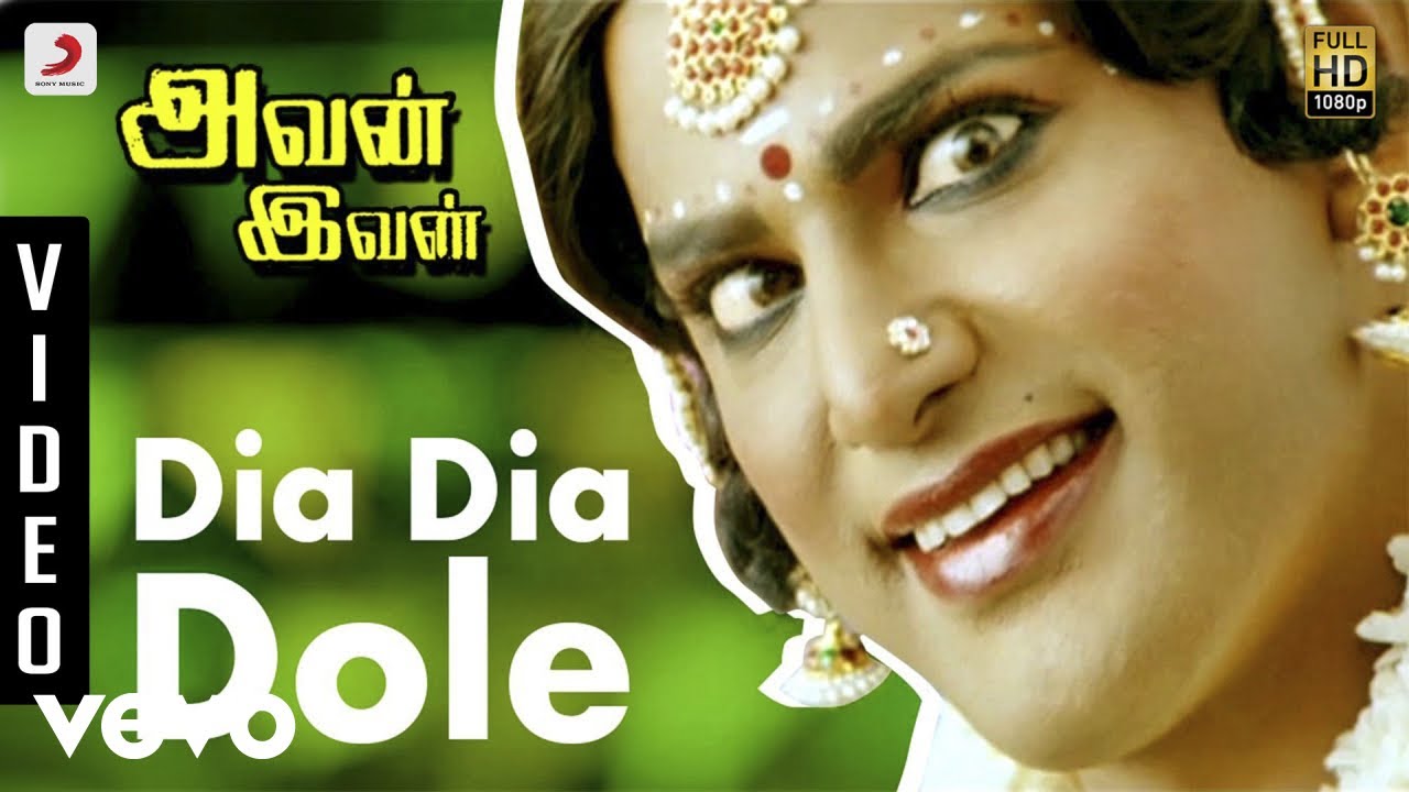 Avan Ivan - Dia Dia Dole Tamil Video | Yuvanshankar Raja |Vishal, Arya