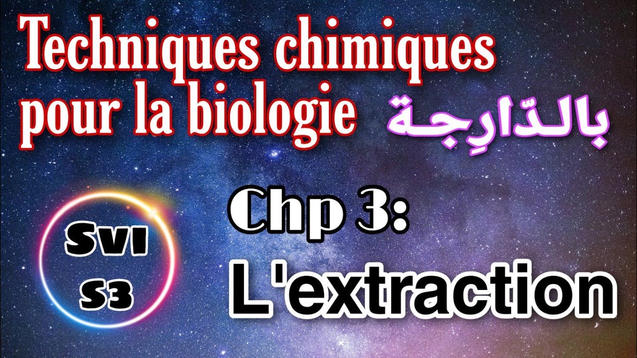 4- techniques chimiques pour la biologie - Ch 3: Extraction - (Svi s3)
