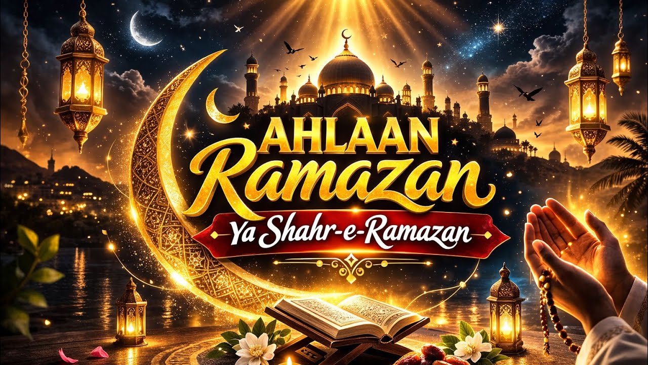 New Ramazan Nasheed 2026 |MUST WATCH | 😱  #Ramzan2026 