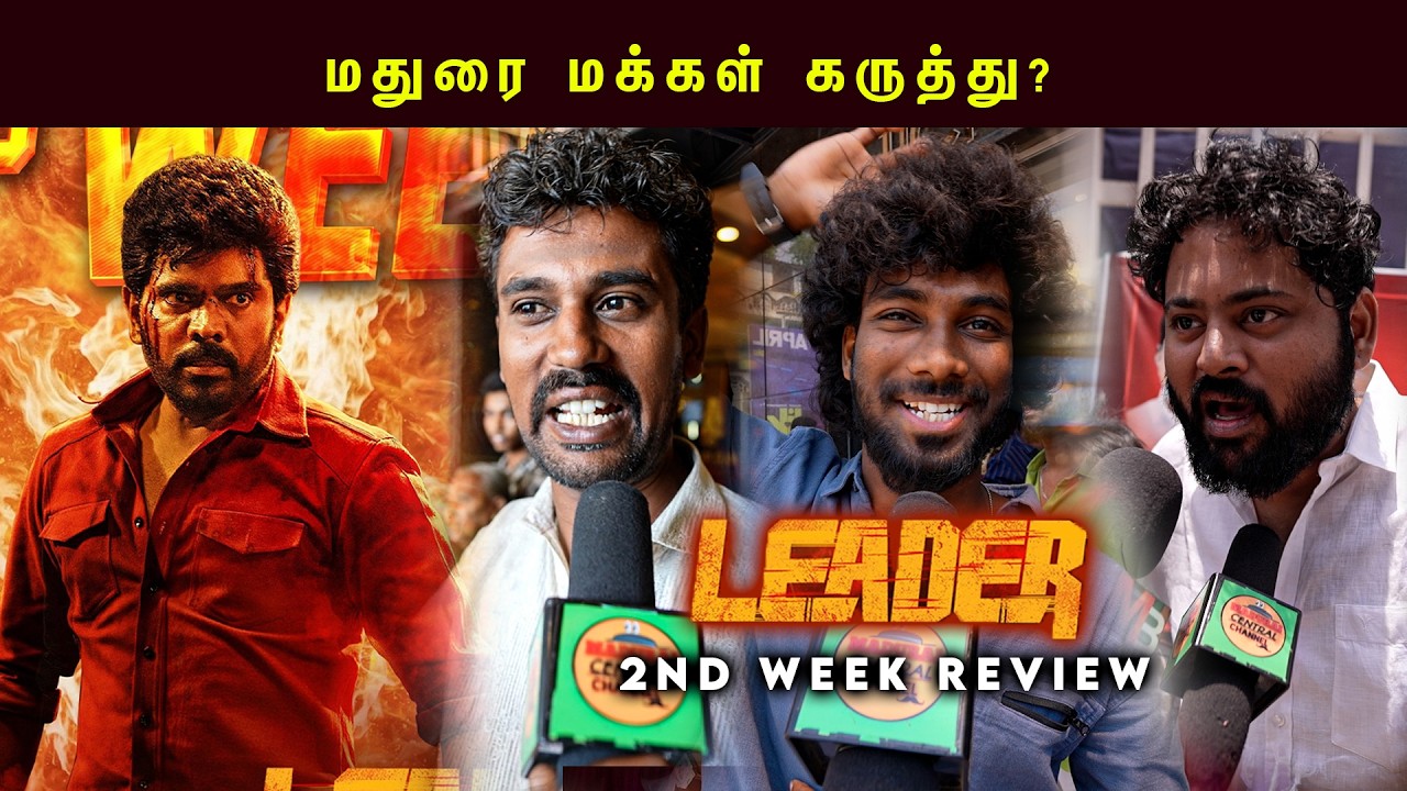 Leader Movie 2nd Week Review |Legend Saravanan|Durai Senthilkumar| Leader Family Audience Review