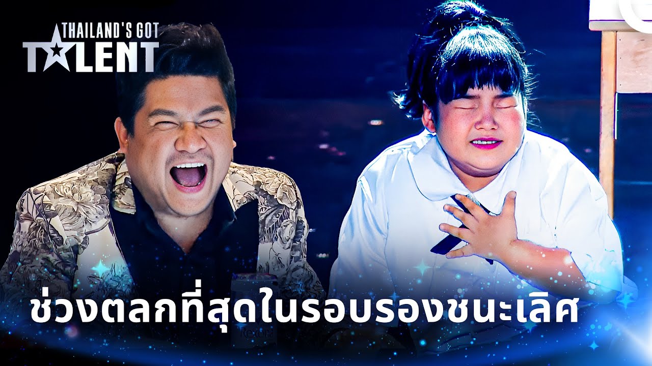 คุณจะไม่สามารถทำหน้าตาเรียบได้ขณะดูสิ่งนี้ | ไทยแลนด์ก็อตทาเลนต์