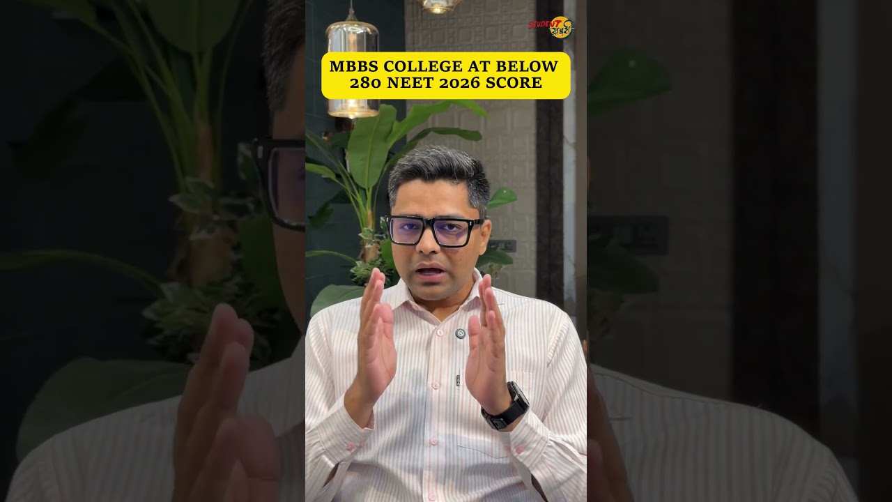 MBBS COLLEGE AT BELOW 280 NEET 2026 SCORE