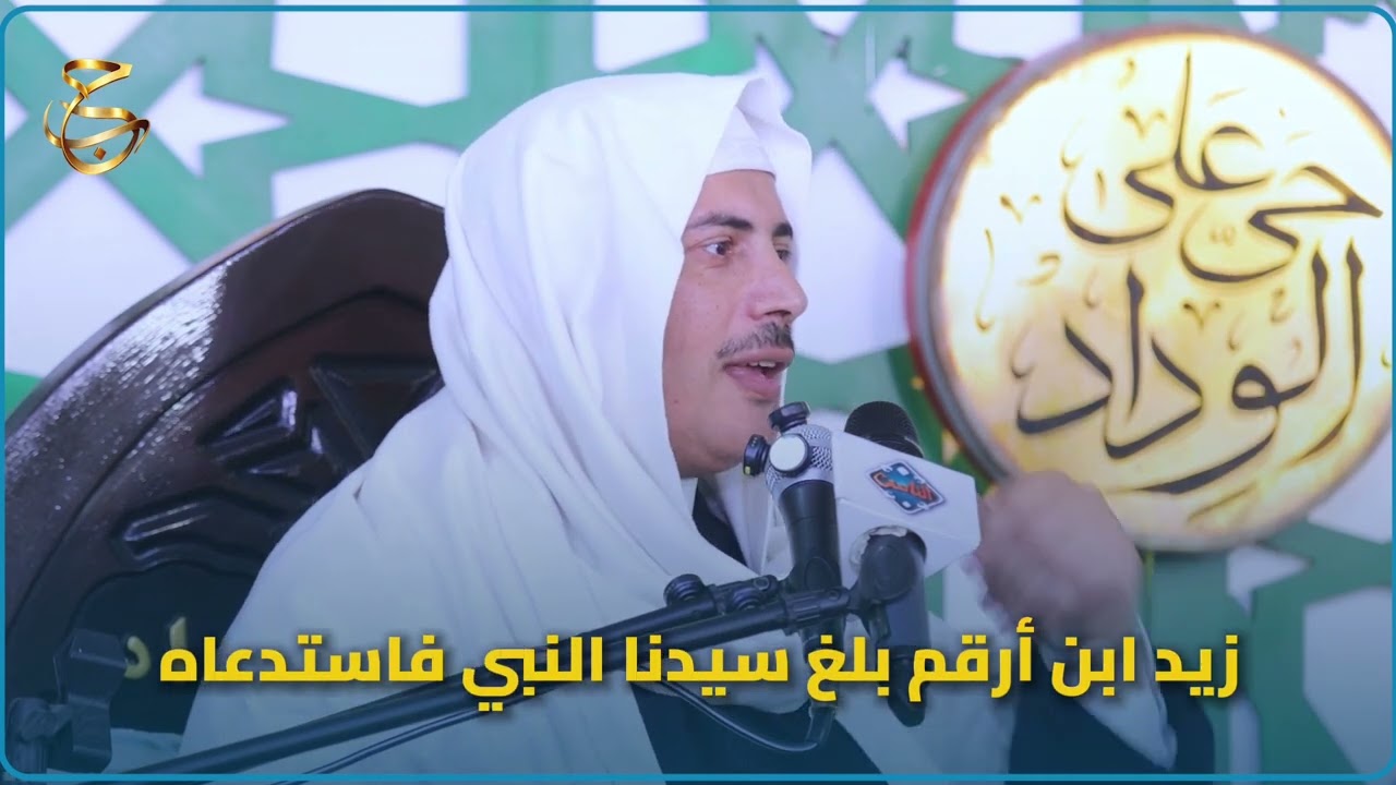 علاج نبوي لمحاربة الفتن والشقاق المجتمعي