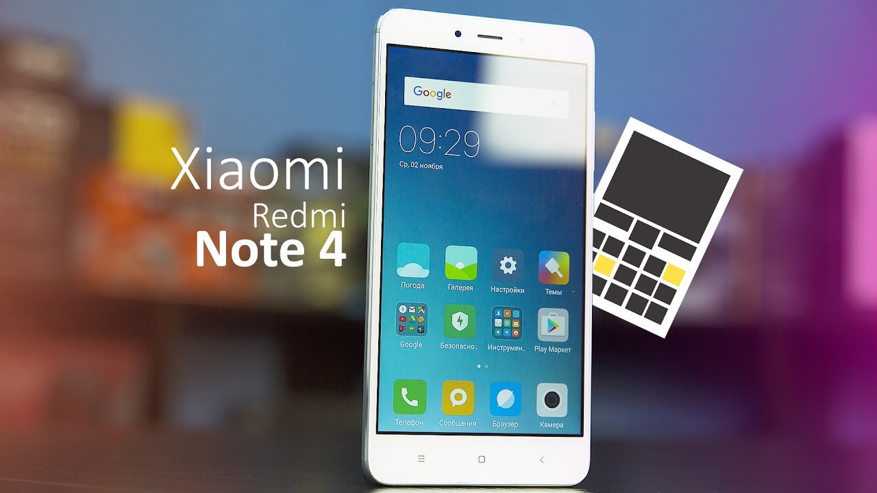 Xiaomi Redmi Note 4 - как с ним тягаться?